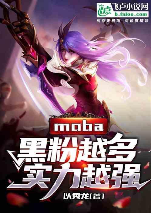 黑粉到底是什么心态