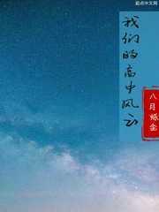 阎王亲自下厨