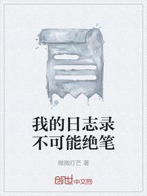 我的日志在哪里
