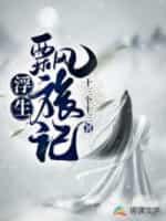 浮生飘渺是什么意思