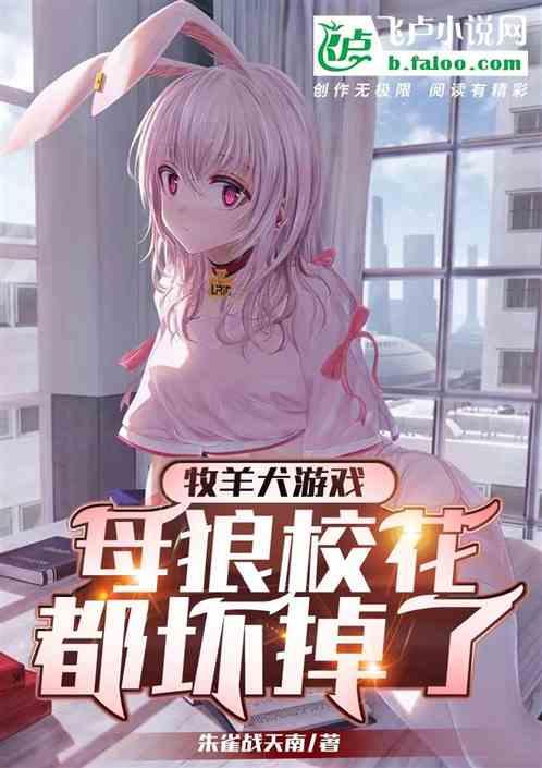 牧羊犬 狼 漫画