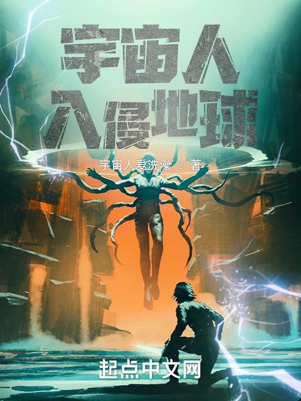 宇宙人z