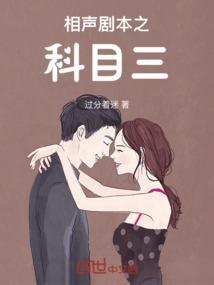 郭德纲三口相声剧本