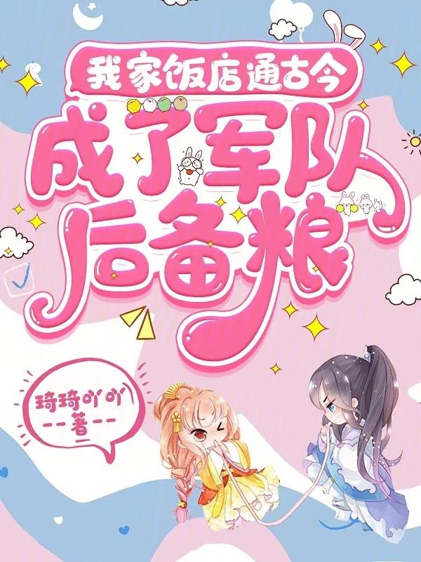 我家餐馆
