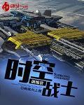 玄天魂帝叶玄