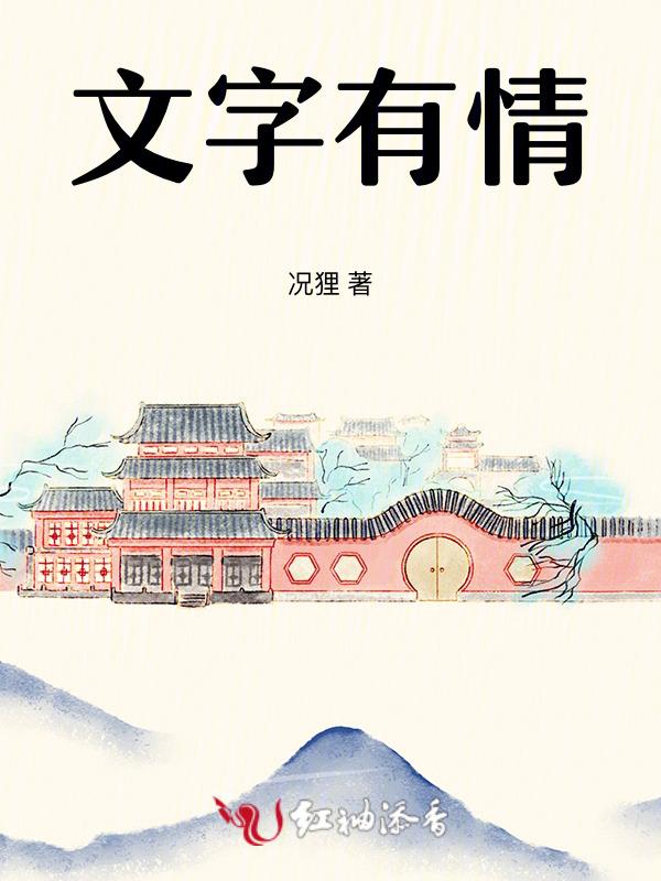 有文字的文章