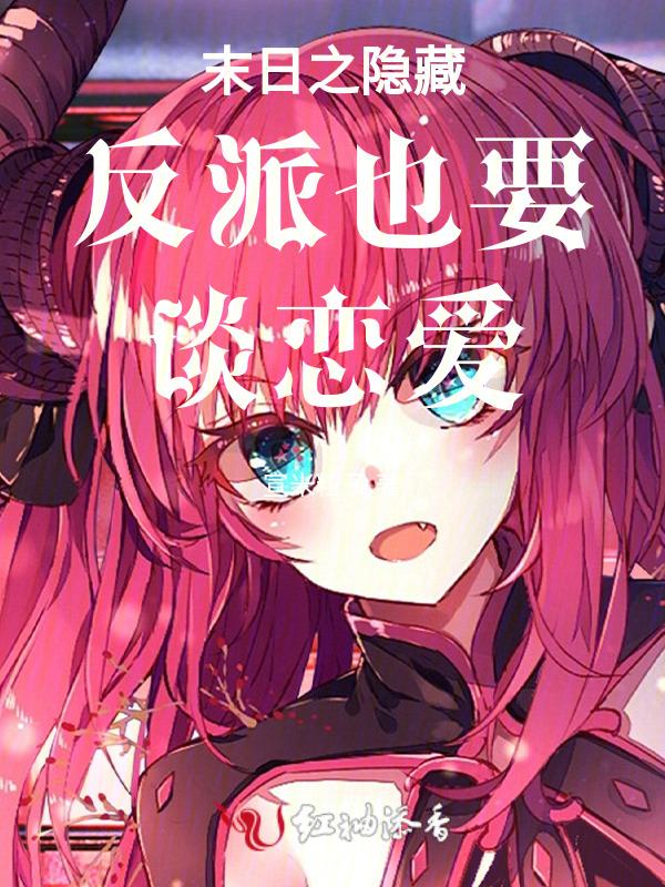 末日隐杀