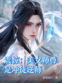 剑仙气质