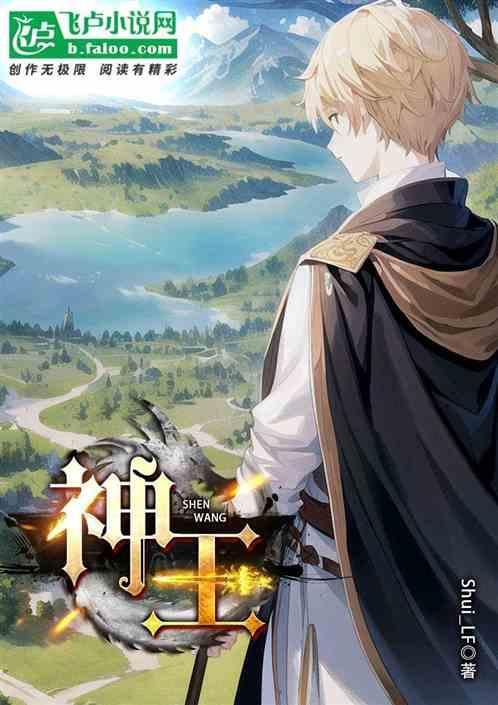 神王令秦天正版免费阅读无弹窗