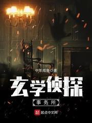 最终进化女主