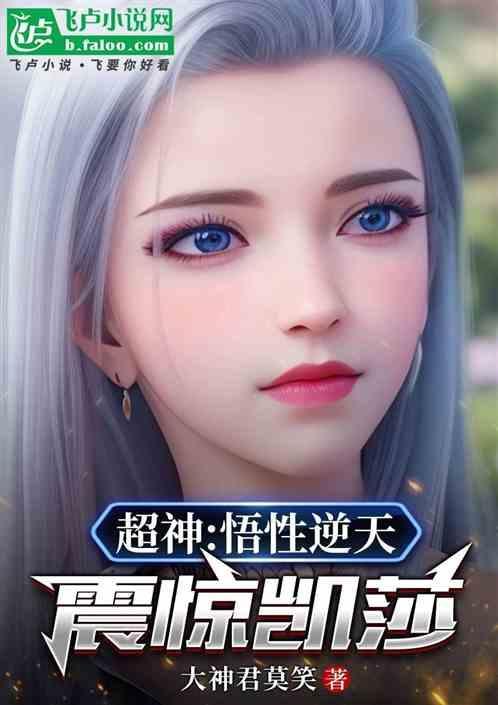 创神话大罗