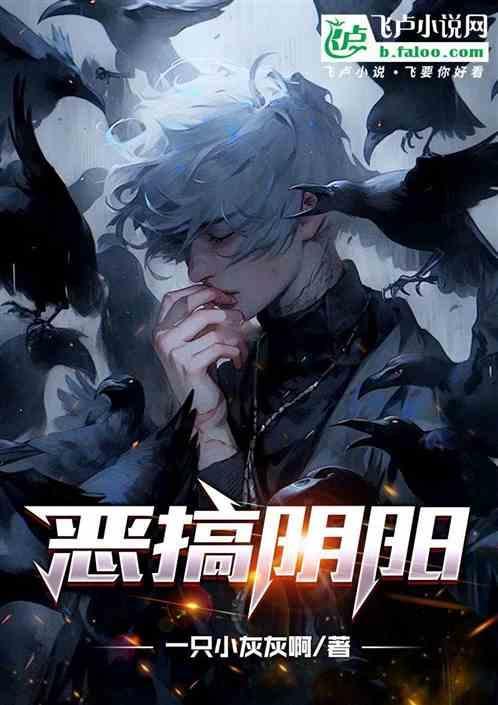 阴阳怪气的梗