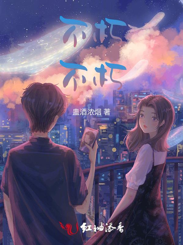 等待着黎明的到来