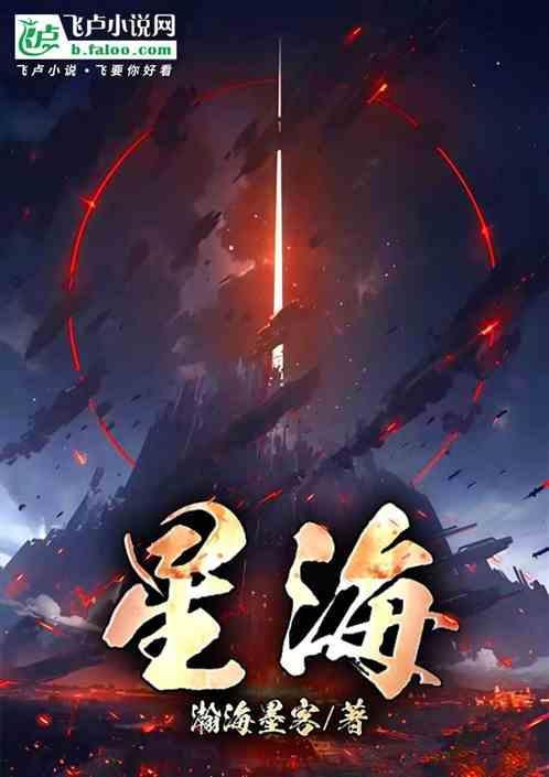 星海音乐学院分数线