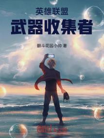 英雄联盟角色武器