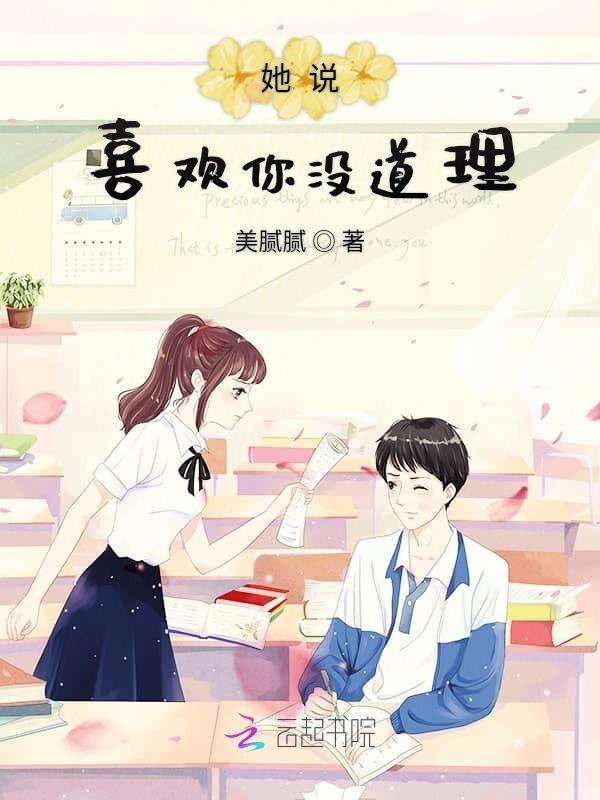 没道理是什么意思