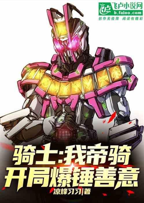 开局拿下圣杯战争