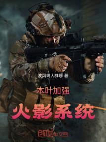 木叶之叶