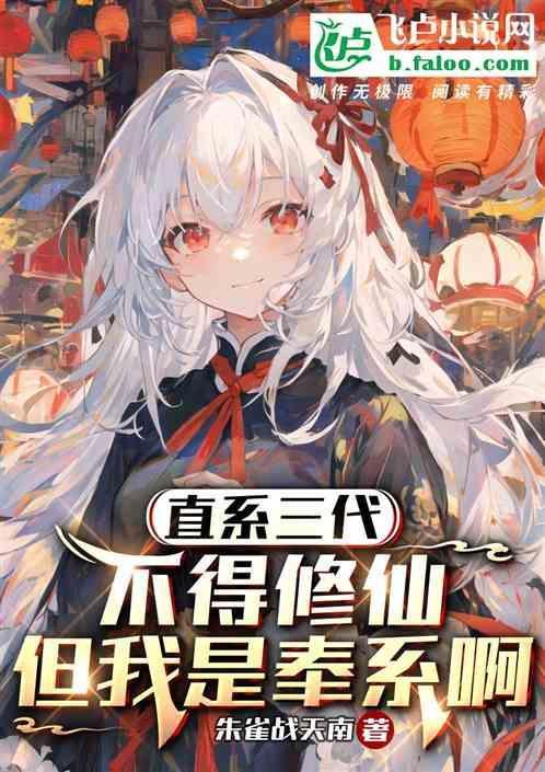 直系三代指什么关系