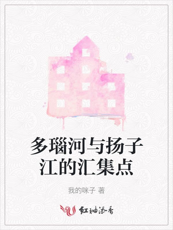 多瑙河长度