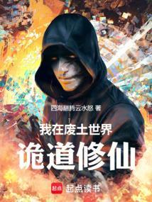 我在废土修古董