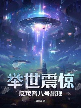 反叛者攻略
