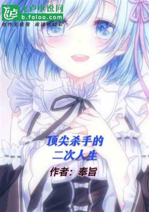 高能预警