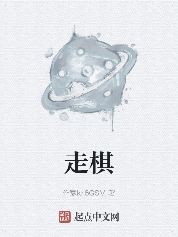 蛋仔自走棋
