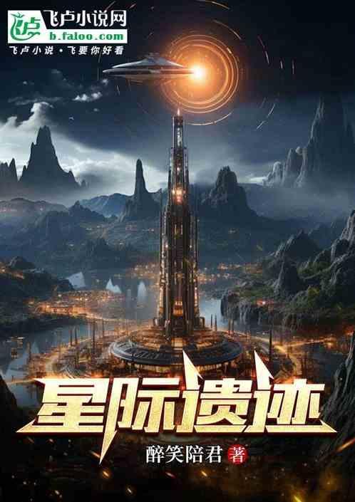星际争霸遗世之海