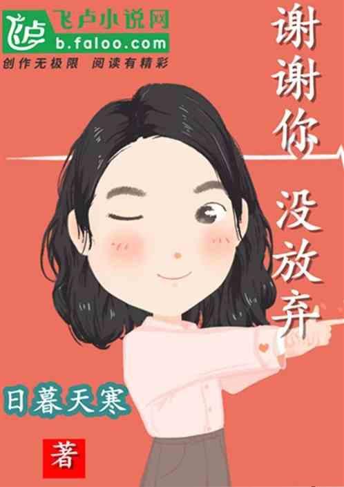 亲吻脸蛋