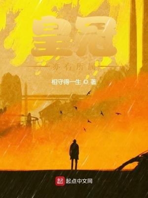 你知道皇冠