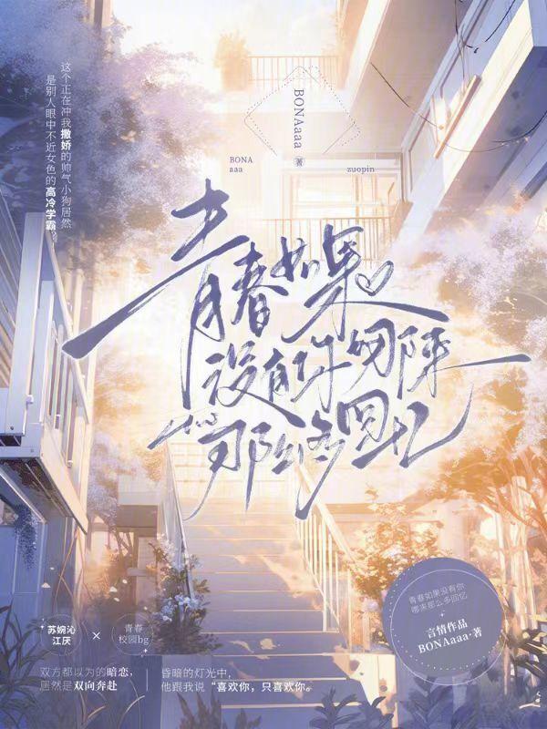如果没有你哪年的歌