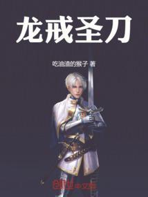 圣龙戒指属性