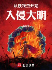 铁线虫入侵在哪里能看