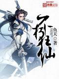 不朽狂神修炼等级
