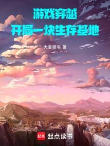 神话领主时代