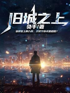 我真没想到你