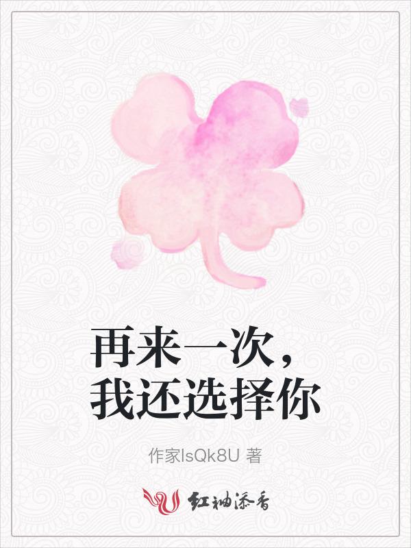 再来一次什么歌