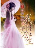 似梦新书