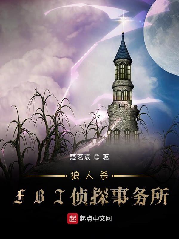 fbi警探