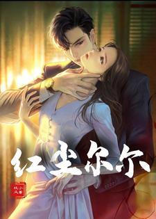 红尘 歌曲