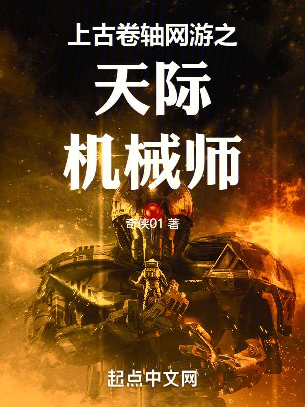 上古卷轴5天际卷轴