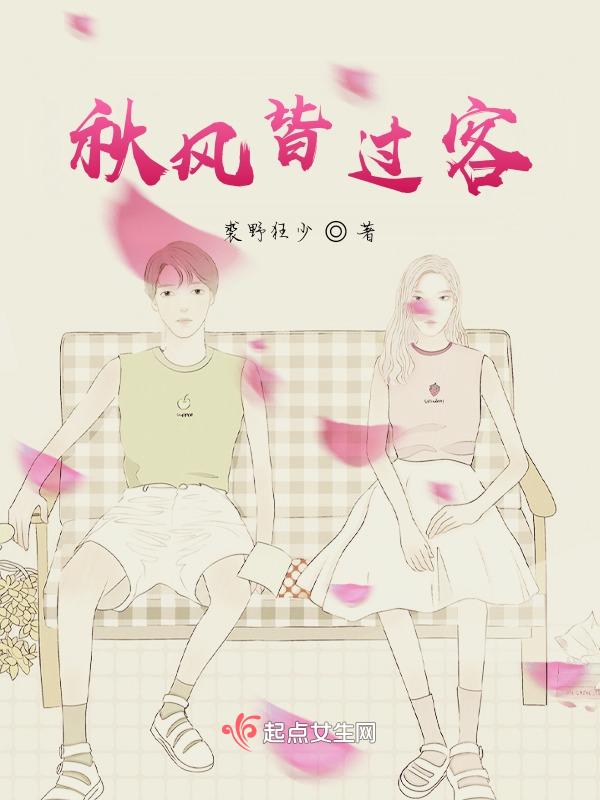 你携秋水揽星河是什么意思