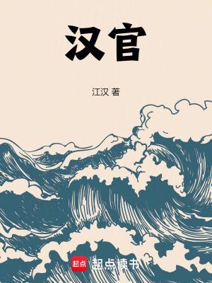 汉宣帝刘病已