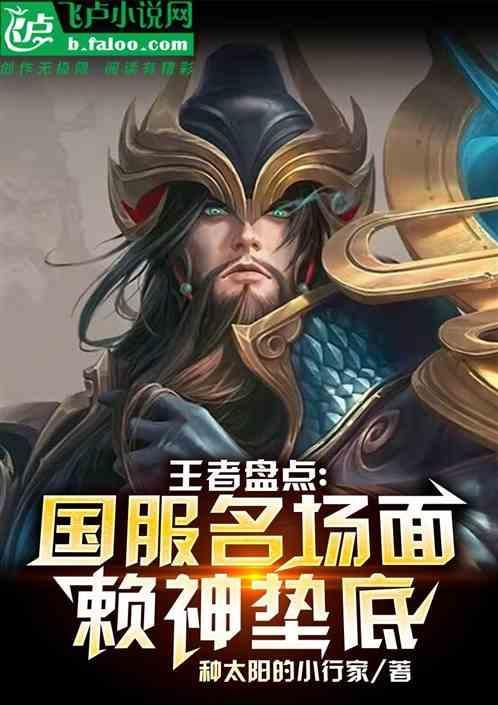 国服王者荣耀叫什么