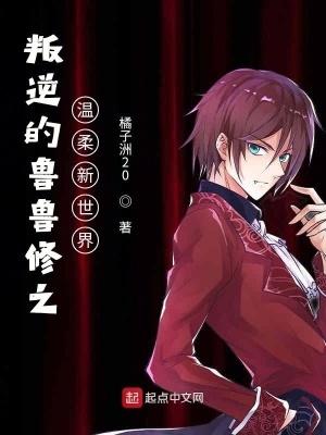 叛逆的鲁鲁修同人your attitude