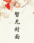 女人对自己要舍得