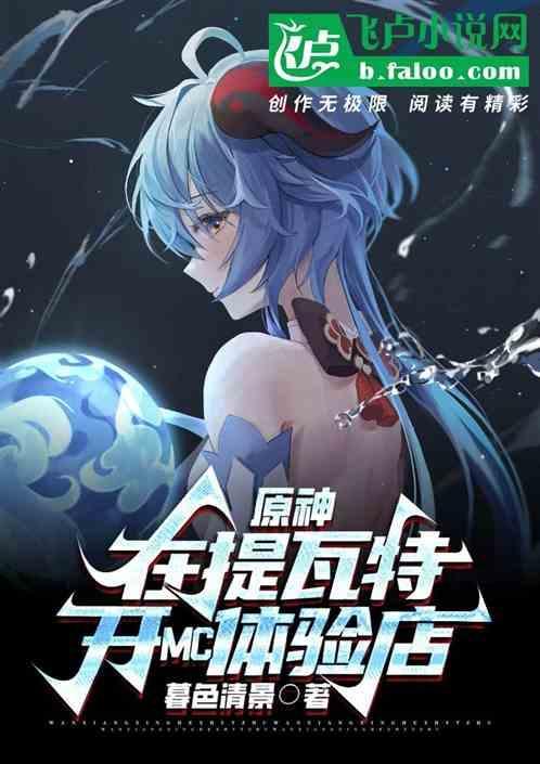 原神提瓦特地图指南怎么用