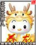 养龙赚钱