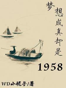 梦想成真陆初